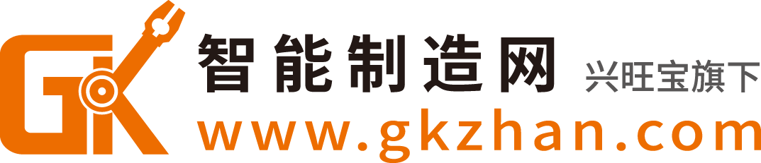 智能制造網(wǎng)