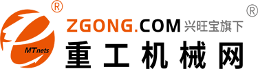 重工網(wǎng)